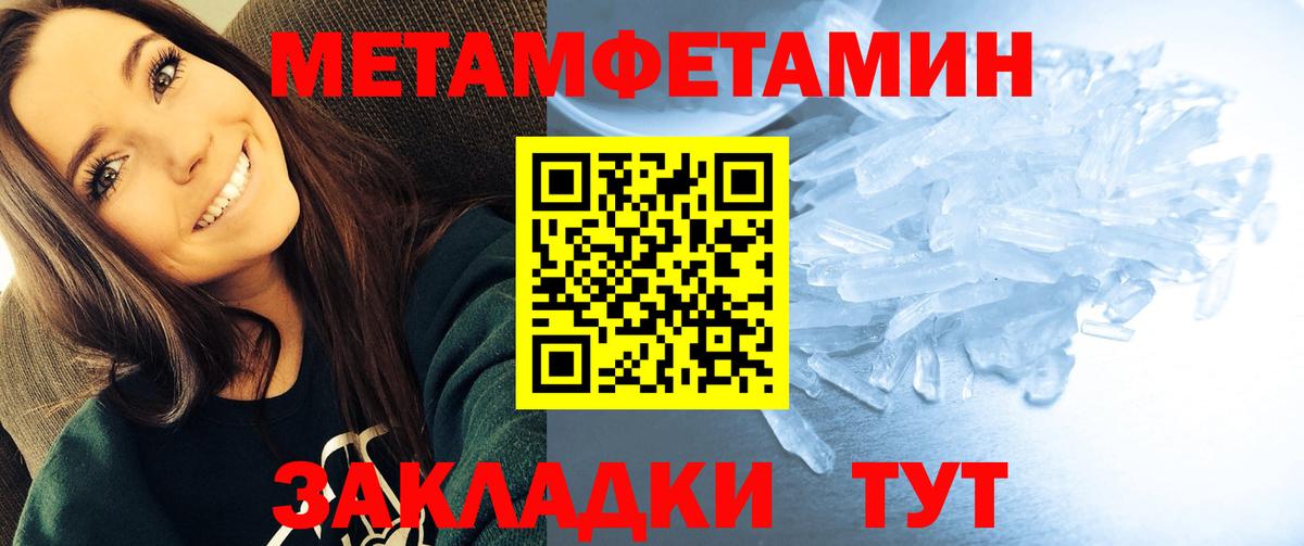 АМФ 97% Гулькевичи