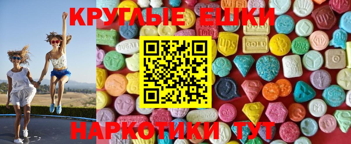 kraken рабочий сайт  Ecstasy Philipp Plein  Ecstasy Philipp Plein  Ecstasy  Вход с VPN  Гулькевичи 