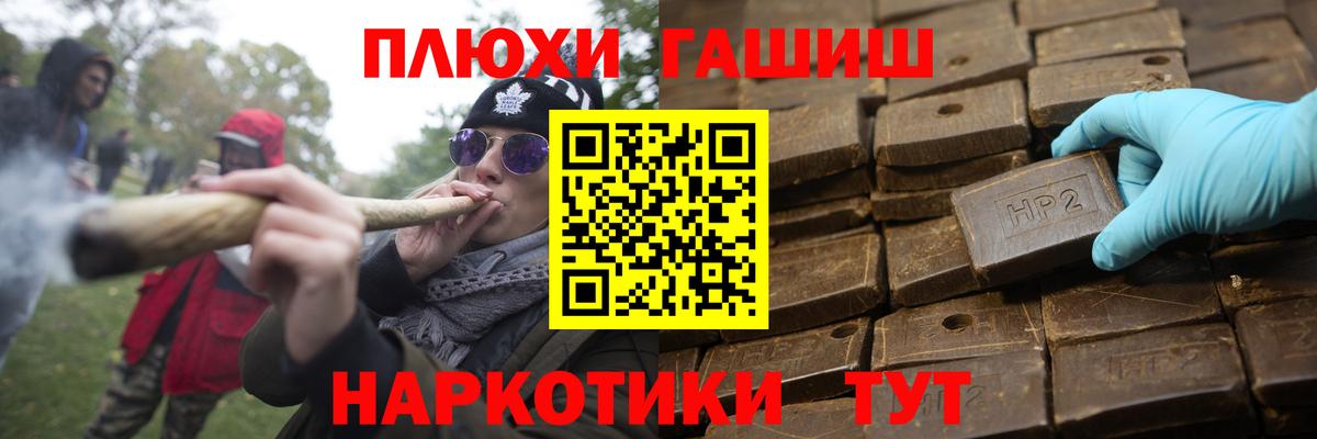 ГАШИШ AMNESIA HAZE Гулькевичи