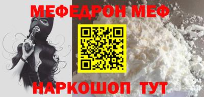 а пвп мука Моздок