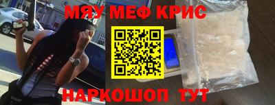 а пвп мука Моздок