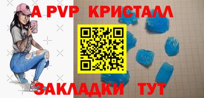ALPHA-PVP Можга