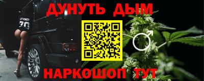 ALPHA-PVP Можга