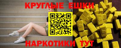 ALPHA-PVP Можга