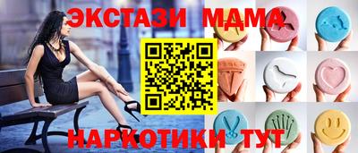 гидропоника Можайск