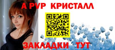 ALPHA-PVP Можга