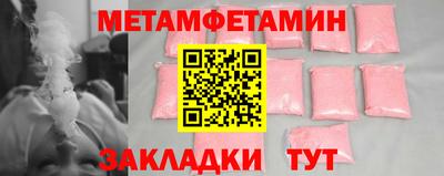 а пвп мука Моздок