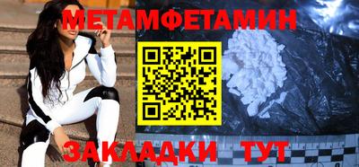 ALPHA-PVP Можга