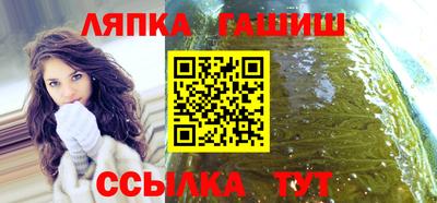 гидропоника Можайск