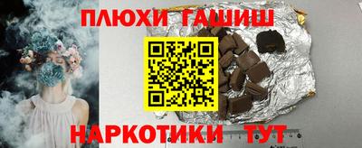 а пвп мука Моздок