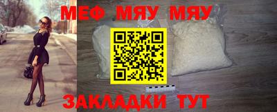 а пвп мука Моздок
