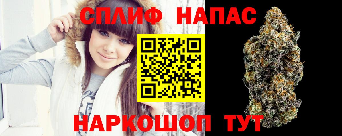 МАРИХУАНА AK-47  Конопля LSD WEED  Гулькевичи  Вход с VPN  Шишки марихуана ГИДРОПОН 
