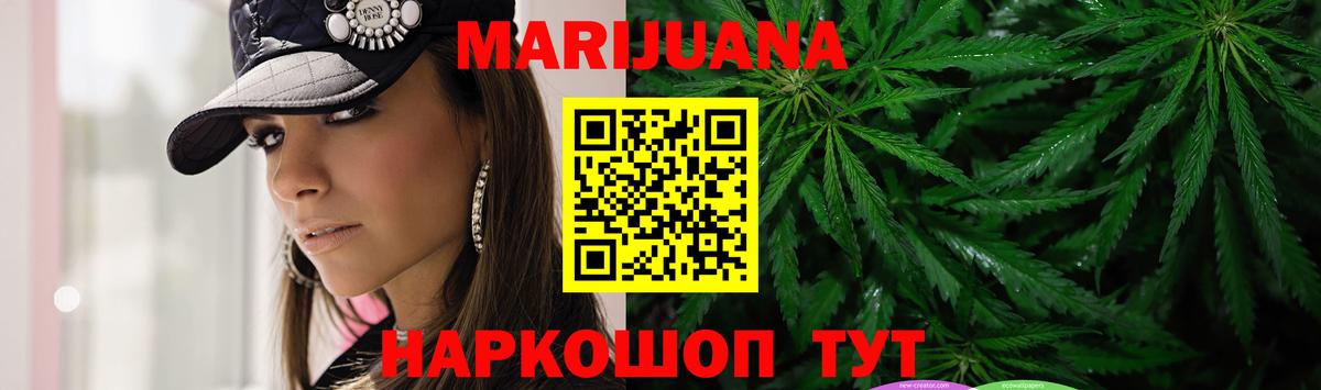 Бошки Шишки индика Гулькевичи
